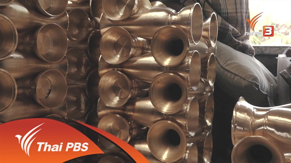 นาสะไมย์ ไม่อึดเวียก