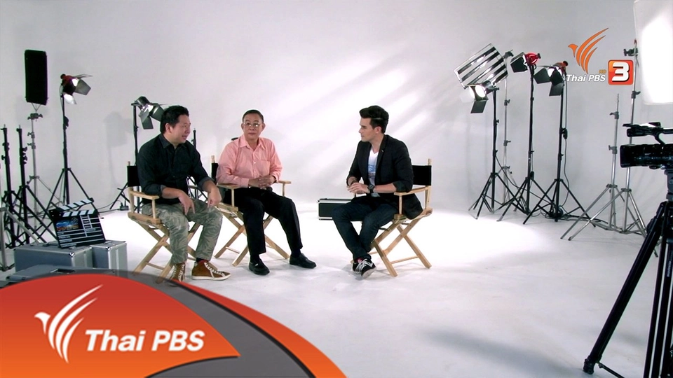 หนังวิทย์ พลิกโลก