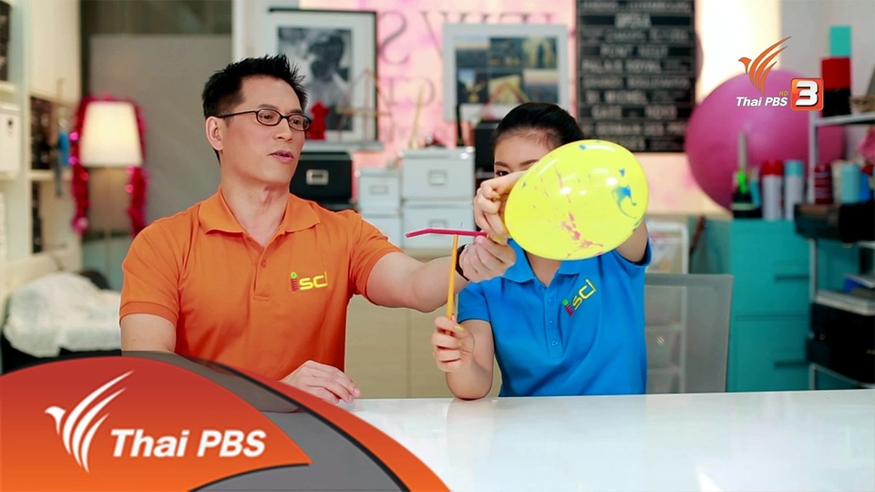 ลอยแล้วหมุน