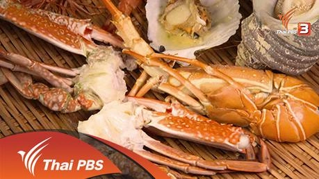 เบปปุ วางแผนเมืองด้วยอนเซ็น