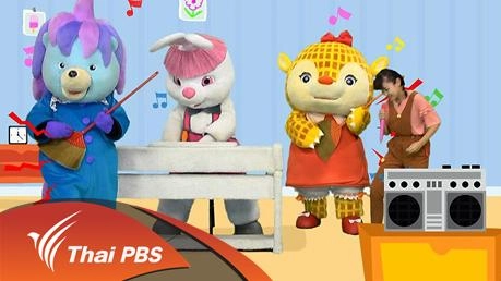 นักดนตรี