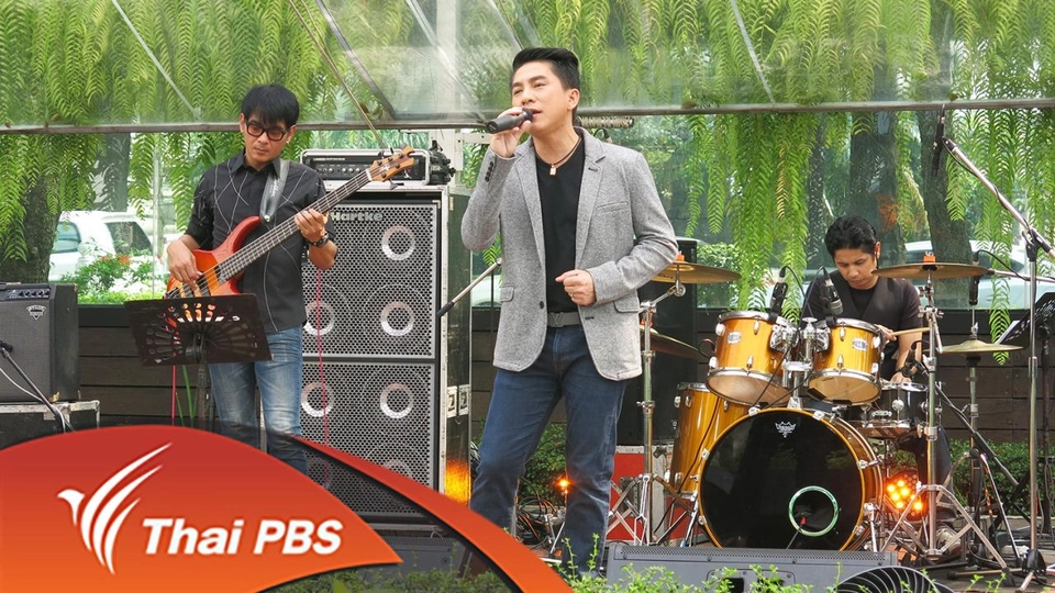 เท่ห์ อุเทน