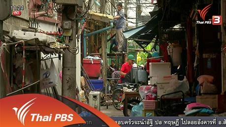 ตรอกโบราณในกรุงเทพ