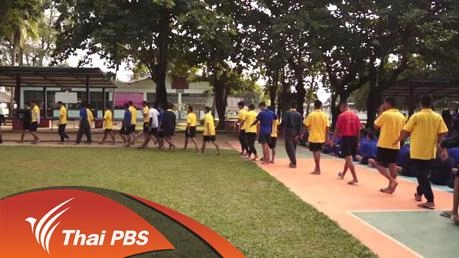 ความหวังหลังกำแพง