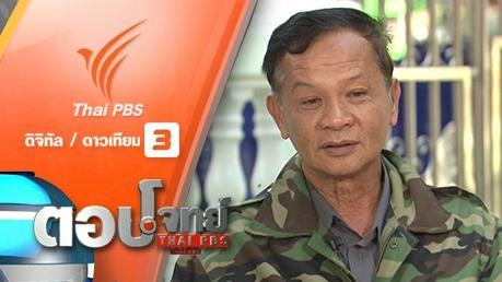 กฎแห่งกรรม ธรรมปฏิบัติ "หลวงพ่อจรัญ ฐิตธมฺโม"