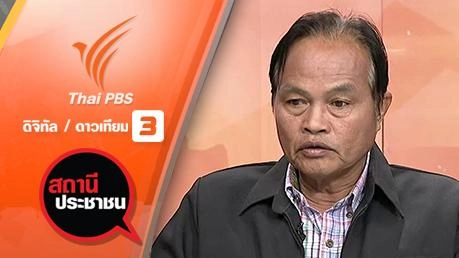 ปัญหากองทรายริมตลิ่ง จ.ชัยนาท