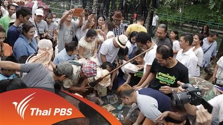 เดือนสิบ คนใต้ คลองจั่น