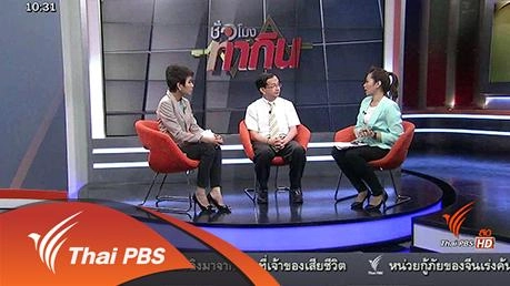 ผู้ใช้มือถือเตรียมรับมืออย่างไร กับ 4 จี ปีหน้า