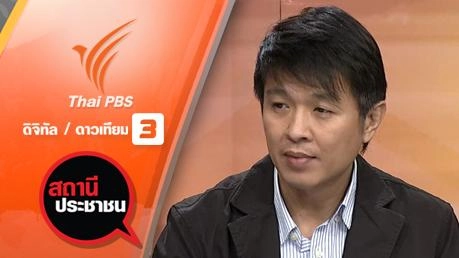 DSI ลุยภาคใต้สอบแชร์ลูกโซ่