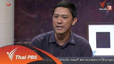 ดูหนังข้ามปีกับหอภาพยนตร์