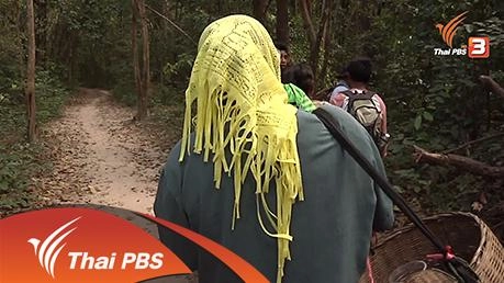 ลาวอพยพ