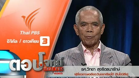 ก่อการร้าย "จาการ์ตา" สัญญาณเตือน "ไอเอส" บุก "อาเซียน"