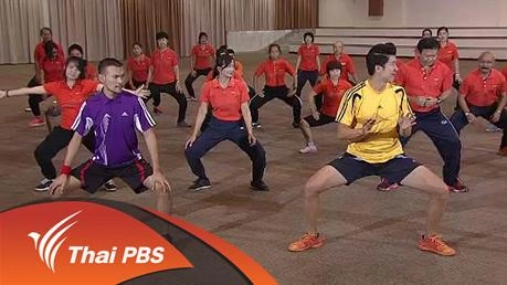 การบริการขจัดเซลลูไลท์