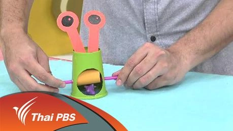 สัตว์ประหลาดแลบลิ้น