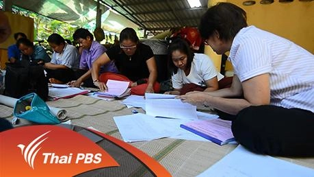 ปรับทิศเศรษฐกิจแม่สอด