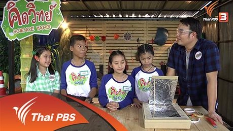 พระอาทิตย์