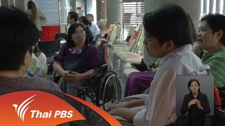 บทบาทหน้าที่สภาผู้ชมและผู้ฟังรายการ