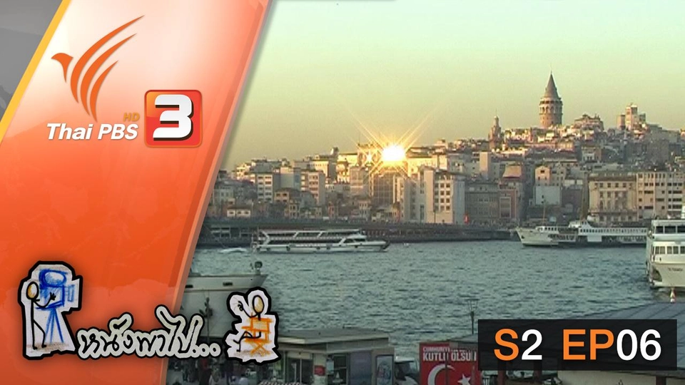 เทศกาลงานบุญ