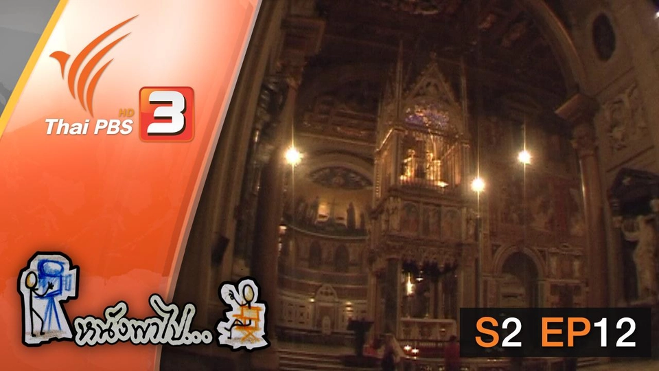 ปาแลร์โม เมืองมัมมี่แห่ง ซิซิลี