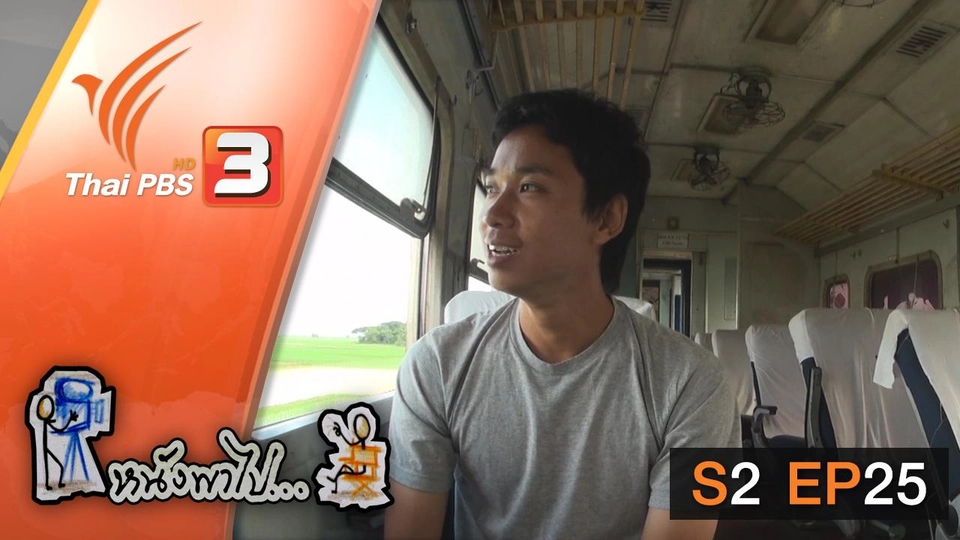 ตันบูซายัด