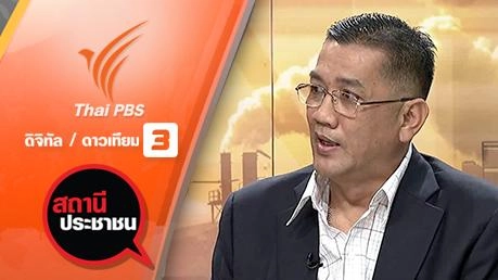 ตรวจสอบคดีสะพาน 200 ปี ถล่ม จ.พระนครศรีอยุธยา