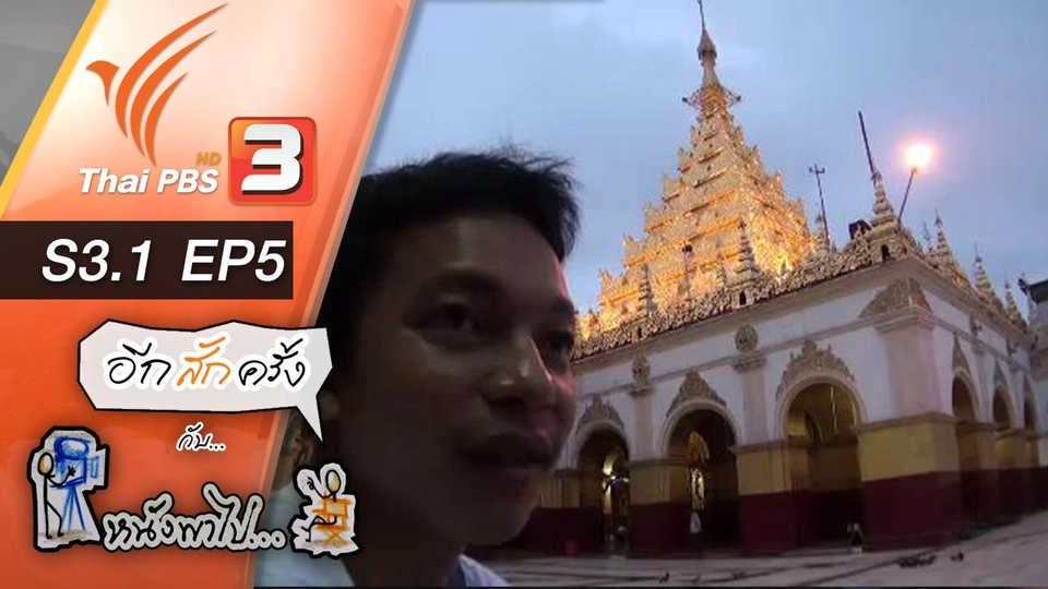 สายโลหิต