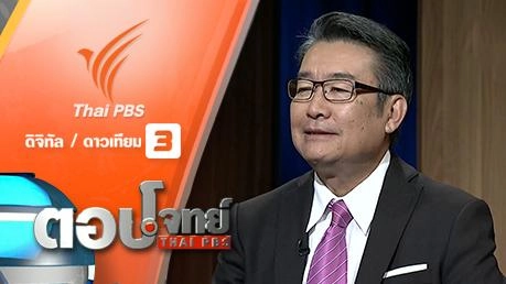 "รัฐธรรมนูญ" ฉบับ "มีชัย" ร่างแรก