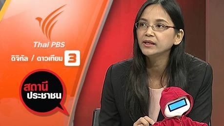 วันนักประดิษฐ์ 2-6 ก.พ. 59 ณ ไบเทคบางนา