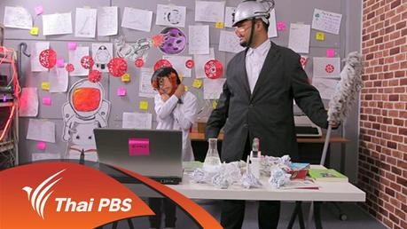 ตรุษจีน