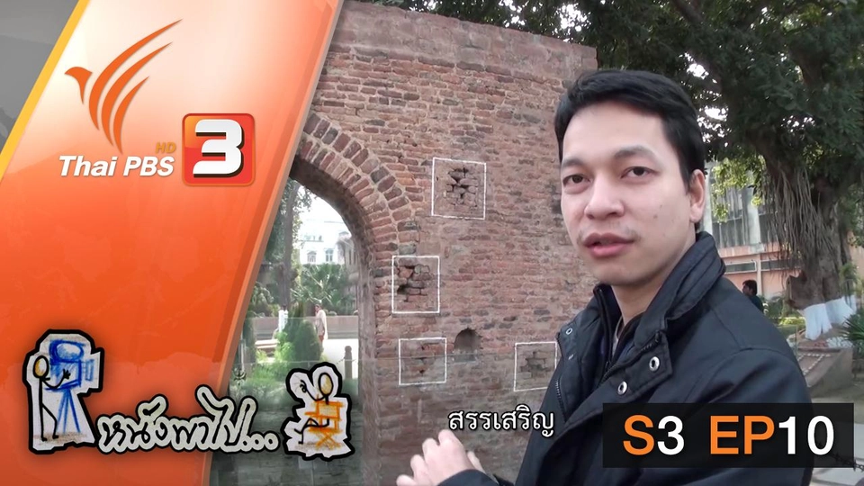 หลั่งเลือดที่อมฤตสาร์