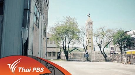 ท่าน้ำนนท์