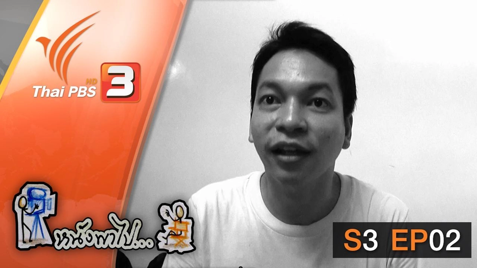 บอลลีวูด โลกยิ่งใหญ่ในแดนภารตะ