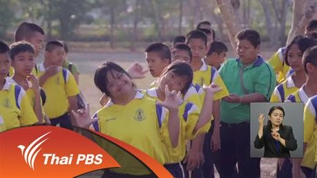 เดอะดาวน์ ซีรีส์