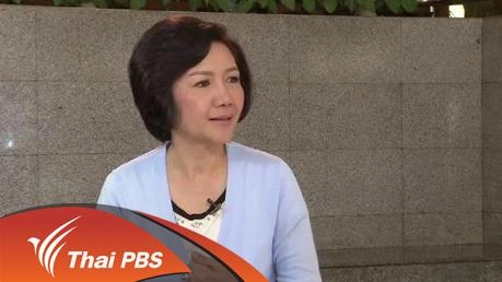 รับมือผู้มีความผิดปกติทางเพศ