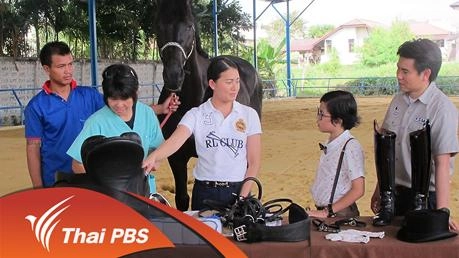 ศิลปะบนหลังม้า