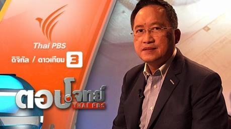 ฉลาด "ค้ำประกัน" เท่าทัน "คนหนีหนี้"