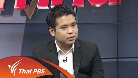 ราคาทองคำช่วงตรุษจีน