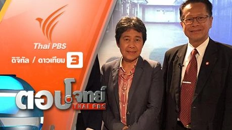 "แก่เกินวัย ใจอาชญากร" อาชญากรเด็ก "ผิดที่ใคร"