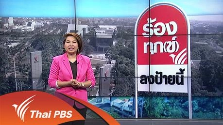 น้องดีเจ วัย 3 ขวบ หายตัวไป 6 วัน จ.ภูเก็ต