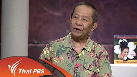 สารพันเพลงลูกทุ่ง