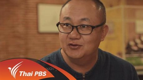 บ้านล้านนา