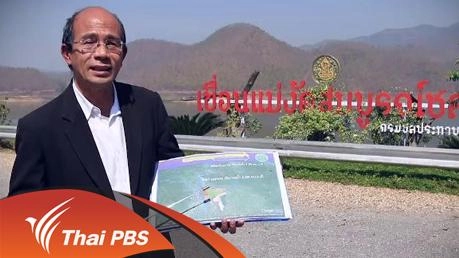 วิกฤตแล้งเชียงใหม่