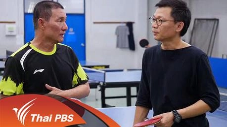 หัวใจสั่งให้ตี