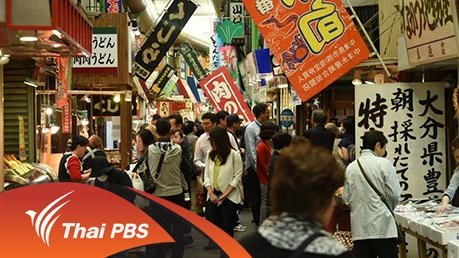 ความแข็งแกร่งแห่งอาทิตย์อุทัย