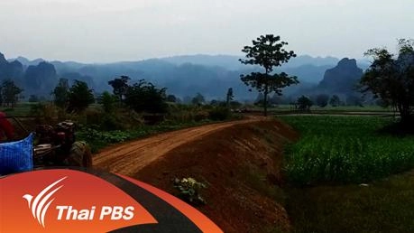 ทองบนดิน