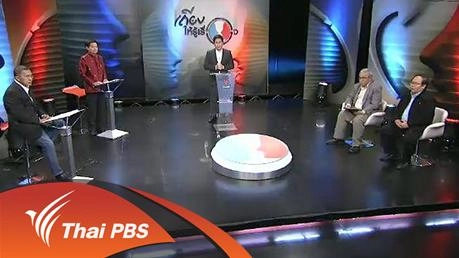 ร่างรัฐธรรมนูญใหม่ “ก้าวหน้า” หรือ “ล้าหลัง”