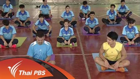 ท่าออกกำลังกายที่คุณจำเป็นต้องให้ได้อย่างน้อย 1 ครั้ง