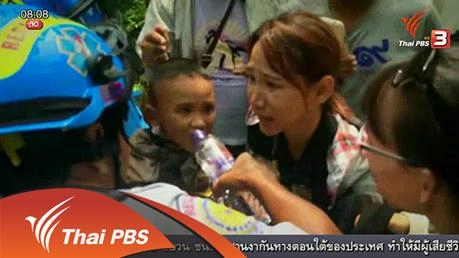 พบน้องดีเจ วัย 3 ขวบ จ.ภูเก็ต แล้ว