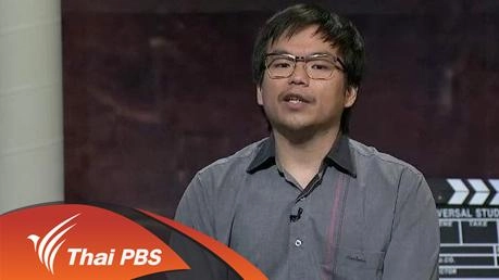 ​เทศกาลหนังเยอรมันกลางแจ้ง