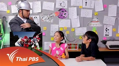 จดหมายไขลาน : หัวโน